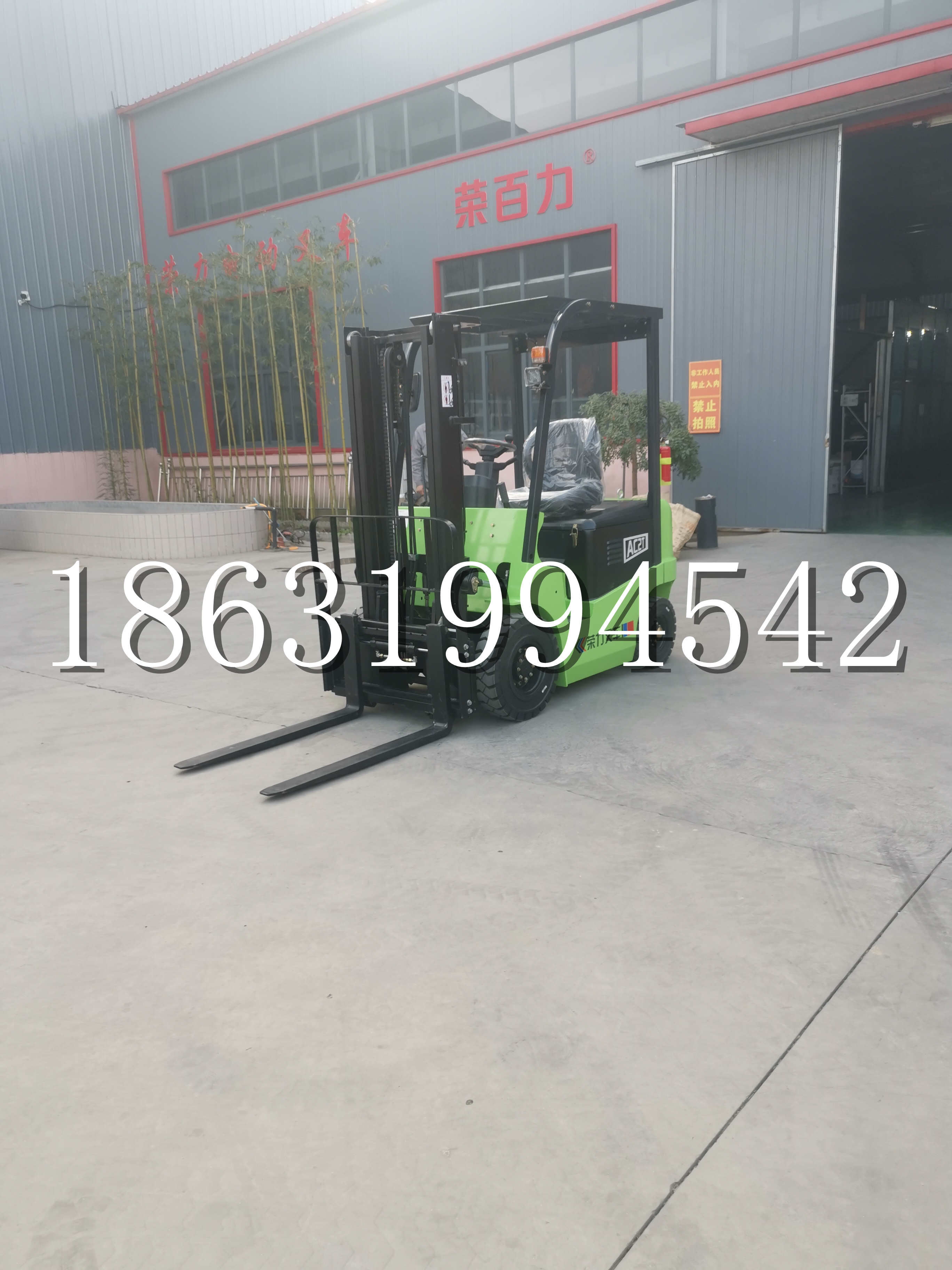 潮州镇优程2.5吨站驾式全电动液压搬运车3吨电动叉车锂电池托盘铲车地牛